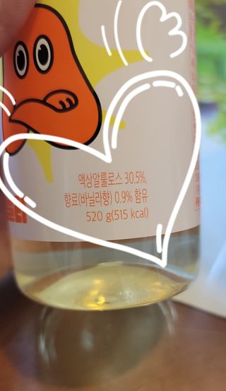 서브큐 큐원 제로슈가 카페시럽 4종(스위트/바닐라/헤이즐넛/카라멜) — 5점을 준 리뷰어가 2023년 12월 올린 사용 사진