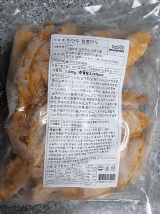 쬐니로움님이 올린 리뷰 사진 2