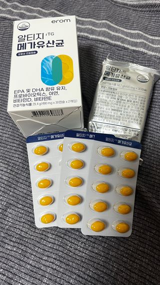 [이롬] 알티지 메가유산균 1 개월분 (490mgx30캡슐x2개입) — 5점을 준 리뷰어가 2022년 6월 올린 사용 사진