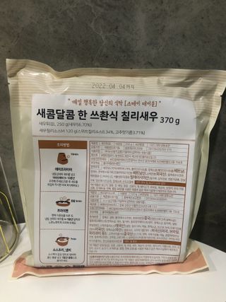 조청망고님이 올린 리뷰 사진 2