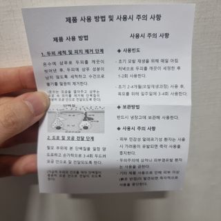순둡님이 올린 리뷰 사진 3