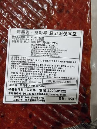 BoRaJin님이 올린 리뷰 사진 2