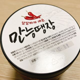 냐냐님이 올린 리뷰 사진 4