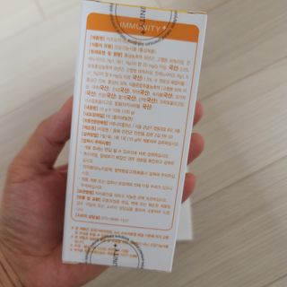 [이뮤니티플러스]우리아이 면역오키, 건강오키 _ 키즈오키 어린이홍삼 10포 1box — 5점을 준 리뷰어가 2022년 3월 올린 사용 사진
