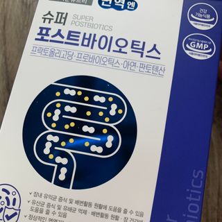 메이준뉴트리 슈퍼 포스트바이오틱스 — 5점을 준 리뷰어가 2021년 3월 올린 사용 사진