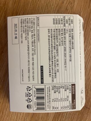 더빈트 빈트 소이필렛 양념육2종 — 5점을 준 리뷰어가 2023년 1월 올린 사용 사진