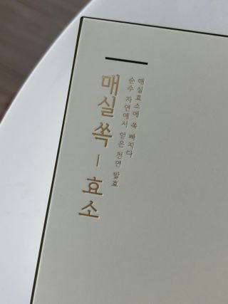 하노리님이 올린 리뷰 사진 2