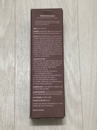민트초코님이 올린 리뷰 사진 2