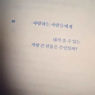 이선주님이 올린 리뷰 사진 4