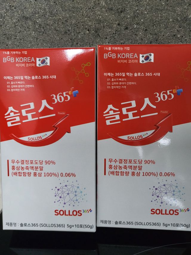 솔로스365 리뷰 사진