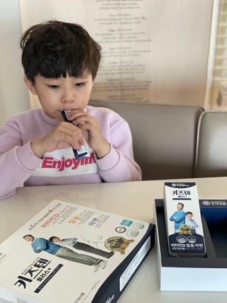 키즈텐플러스 연세 키즈텐 플러스 1개월 — 5점을 준 리뷰어가 2021년 3월 올린 사용 사진