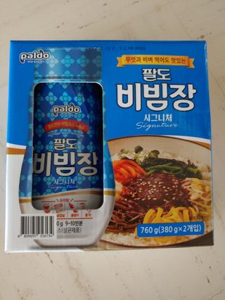 팔도비빔장 시그니처 380g 2개 — 5점을 준 리뷰어가 2022년 2월 올린 사용 사진