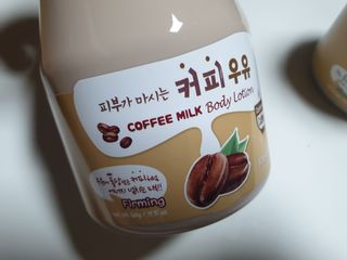 [과일나라] 피부가 마시는 커피우유 바디클렌저&바디로션 — 5점을 준 리뷰어가 2022년 3월 올린 사용 사진
