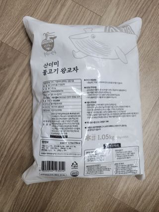 뚜디니님이 올린 리뷰 사진 2