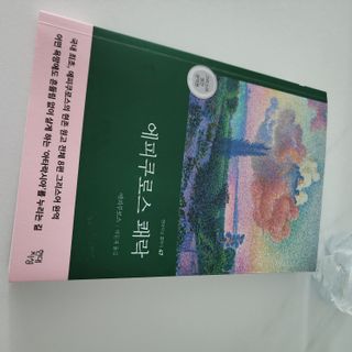 짱채맘님이 올린 리뷰 사진 4