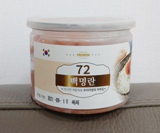 무무아내님이 올린 리뷰 사진 1
