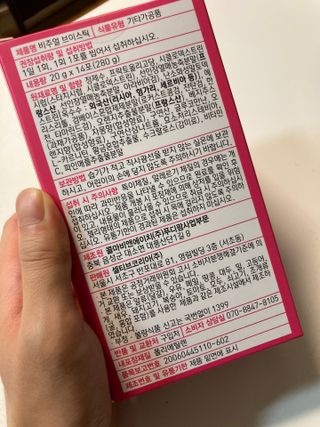 필리브 비주얼 브이스틱 — 4점을 준 리뷰어가 2021년 6월 올린 사용 사진