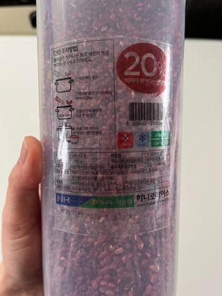하나로라이스 기능성쌀 5종 1kg  환경을 생각한 다회용 용기 사용 — 5점을 준 리뷰어가 2022년 1월 올린 사용 사진
