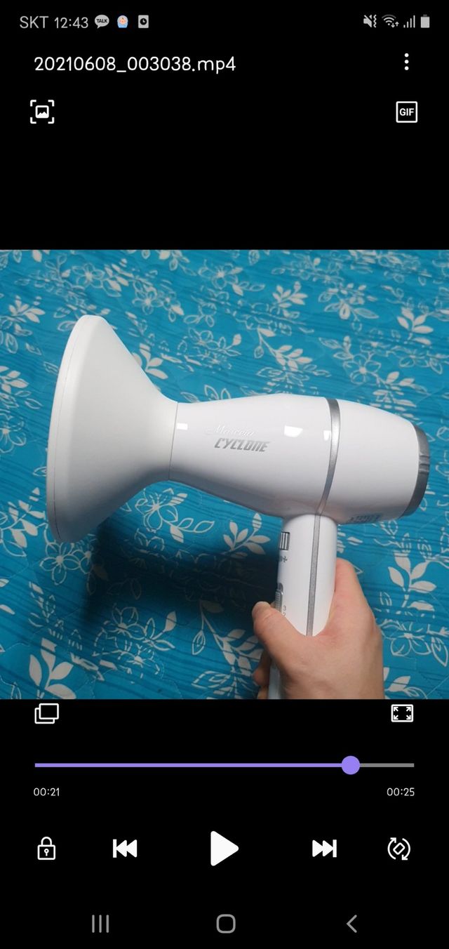 마르세이유 사이클론 드라이기 리뷰 사진