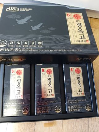 광동생활건강 [광동제약] 광동 광옥고 홍삼 본 30포 + 쇼핑백 증정 — 5점을 준 리뷰어가 2022년 5월 올린 사용 사진