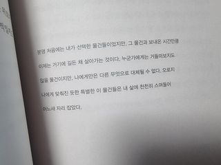 쬐니로움님이 올린 리뷰 사진 3