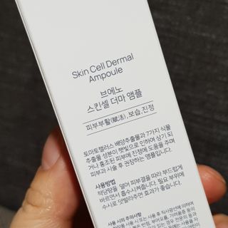 완두콩님이 올린 리뷰 사진 3