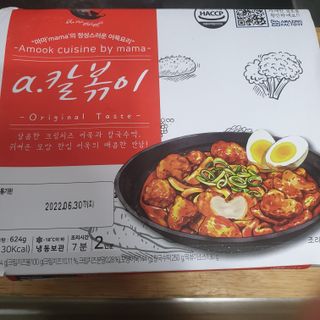 (주)어메이징팩토리 a.칼볶이 — 5점을 준 리뷰어가 2021년 9월 올린 사용 사진