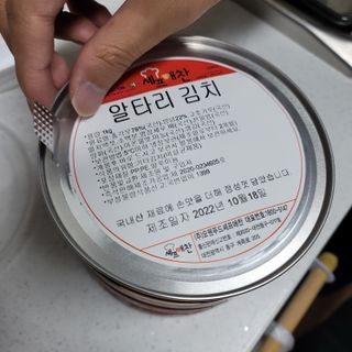 셰프애찬 알타리김치 총각김치 1kg — 5점을 준 리뷰어가 2022년 10월 올린 사용 사진