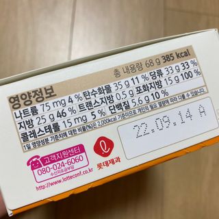 찌잉이님이 올린 리뷰 사진 4