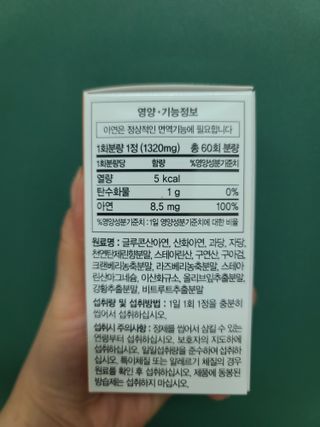 다솜이마마님이 올린 리뷰 사진 2
