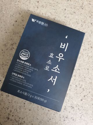 [푸름웰니스] 효소로 비우소서 1개월분-30포 — 5점을 준 리뷰어가 2022년 3월 올린 사용 사진