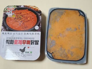 [닭집아들 신제품] 직화무뼈국물닭발 & 직화로제무뼈닭발 — 5점을 준 리뷰어가 2023년 5월 올린 사용 사진