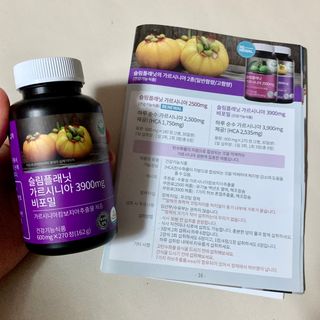 슬림플래닛 가르시니아 3900mg — 5점을 준 리뷰어가 2021년 4월 올린 사용 사진