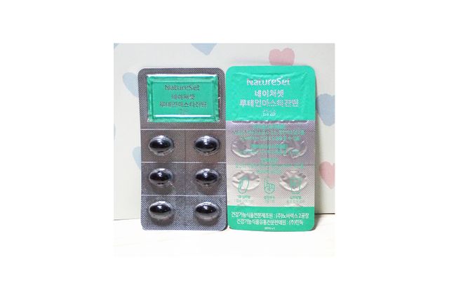 네이처셋 루테인 아스타잔틴 캡슐 1개월분 리뷰 사진