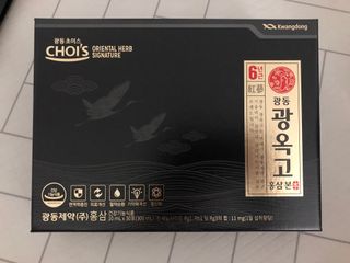 광동생활건강 [광동제약] 광동 광옥고 홍삼 본 30포 + 쇼핑백 증정 — 4.5점을 준 리뷰어가 2022년 5월 올린 사용 사진