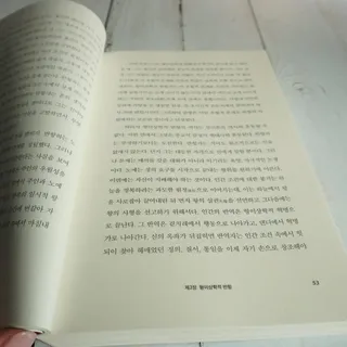 나무80님이 올린 리뷰 사진 4