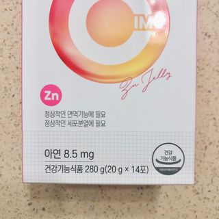 [인디닥터] 면역 생생 핑크 이뮨 젤리 — 5점을 준 리뷰어가 2022년 5월 올린 사용 사진