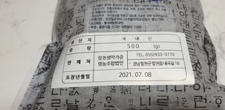 쩐하맘님이 올린 리뷰 사진 3