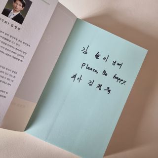 온열체온화요법 온열체온화 요법(Thermotherapy for Anti-Cancer) — 5점을 준 리뷰어가 2022년 9월 올린 사용 사진