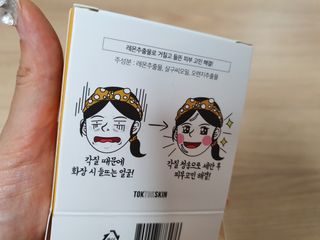 혀니♡님이 올린 리뷰 사진 4