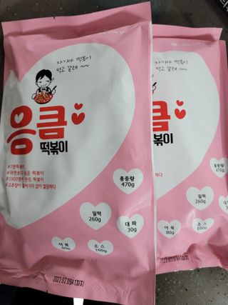 현이준이맘님이 올린 리뷰 사진 1