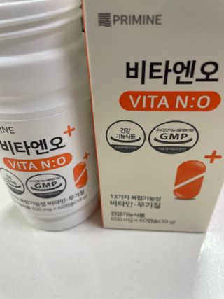 프리마인 성큼다가온 봄, 이너뷰티를 챙겨야 피부도 화사하게, 컨디션도 활기차게. 흡수율을 높인 고효율 비타민. — 5점을 준 리뷰어가 2022년 12월 올린 사용 사진