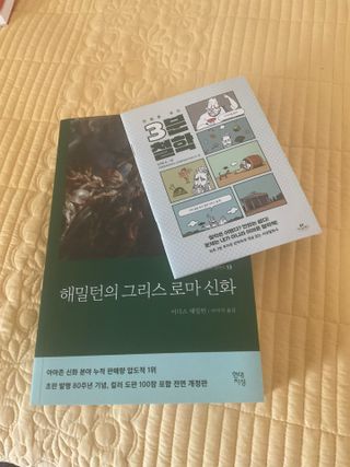 연쭈기님이 올린 리뷰 사진 1