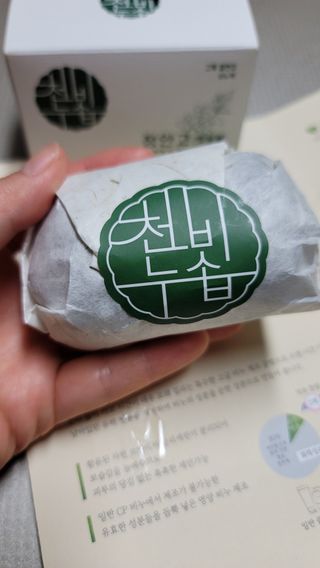 횬쓰님이 올린 리뷰 사진 1