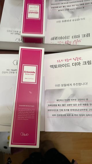에이치투오랩 엑토마이드 더마크림 — 5점을 준 리뷰어가 2023년 1월 올린 사용 사진