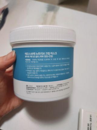 약손명가코스메틱 에오스보떼 뉴트리브 크림 마스크 솔트 500ml — 5점을 준 리뷰어가 2022년 1월 올린 사용 사진