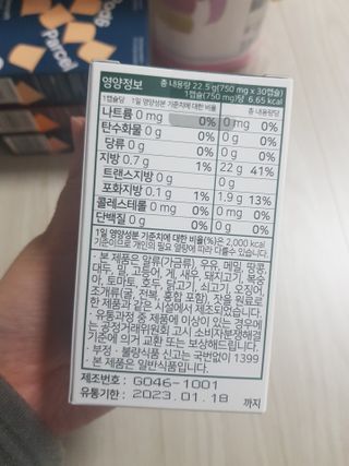 유지영님이 올린 리뷰 사진 2