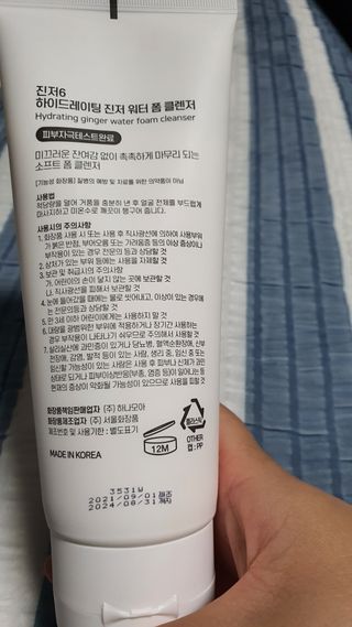 뚱이맘님이 올린 리뷰 사진 2