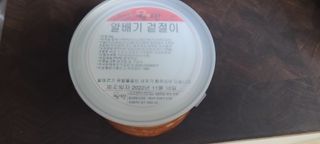 쥴리님이 올린 리뷰 사진 1
