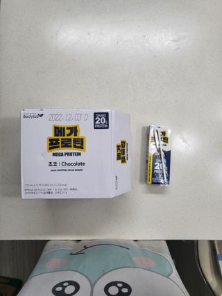 바디랩 프로틴음료 단백질쉐이크 메가프로틴 — 5점을 준 리뷰어가 2022년 5월 올린 사용 사진
